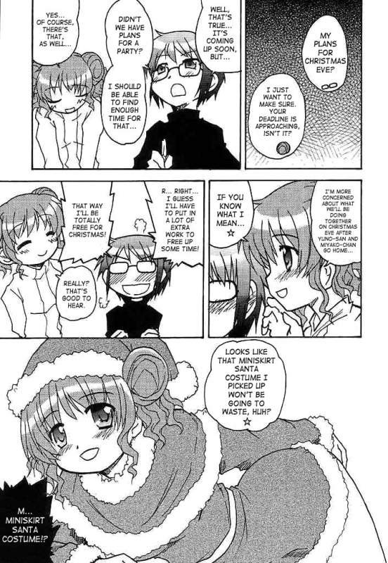 (SC35) [Tougall Kai (Kairakuen Umeka)] Yamabukiiro no Mebae Drive - Sunligh_03