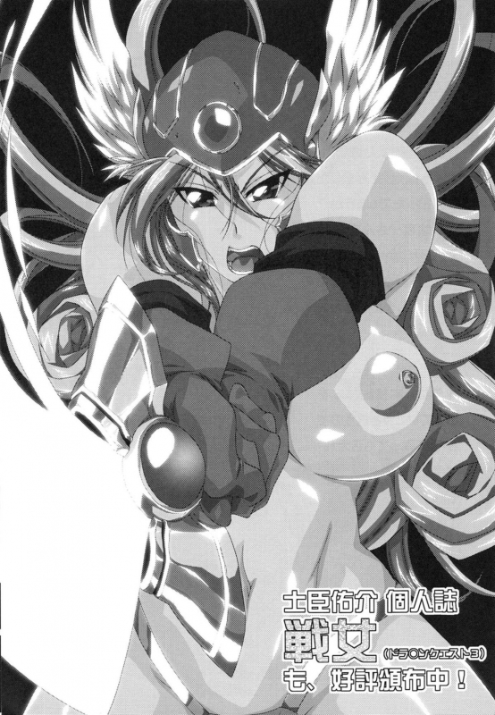 (SC35) [Tsurikichi Doumei (Shiomi Yuusuke)] Neko na Hito, Kik_01