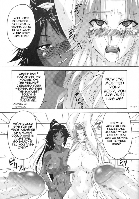 (SC35) [Tsurikichi Doumei (Shiomi Yuusuke)] Neko na Hito, Kik_13