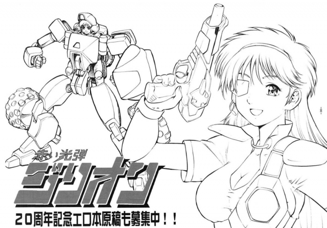 (SC35) [Tsurikichi Doumei (Shiomi Yuusuke)] Neko na Hito, Kik_28