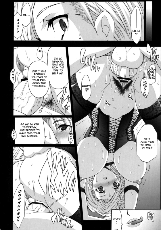 (SC35) [Youkai Tamanokoshi (CHIRO)] Serial cyce.2 (Dragon Quest V) [English] [Chocolate]_14