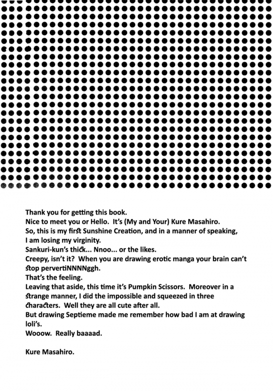 (SC35) [etcycle (Cle Masahiro)] sweet pumpkins. (Pumpkin Scissors) [English] [EHCOVE]_03