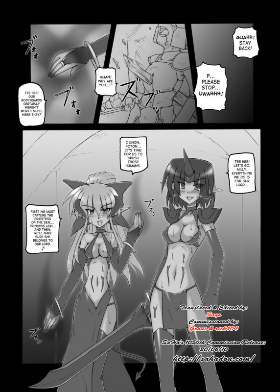 (SC36) [Crooked Navel (Sanada Kuro)] Dark Princess 2 (ENG) [Digital]_15