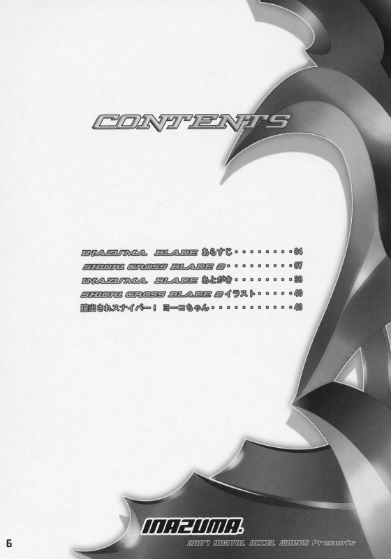 (SC36) [DIGITAL ACCEL WORKS (INAZUMA.)] INAZUMA BLADE 2 (WITCHBLADE) [English] [desudesu]_04