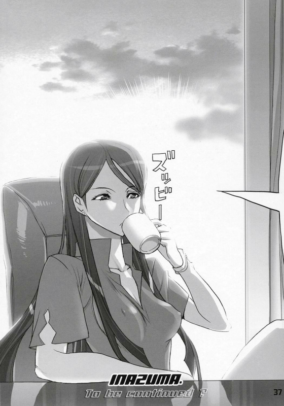 (SC36) [DIGITAL ACCEL WORKS (INAZUMA.)] INAZUMA BLADE 2 (WITCHBLADE) [English] [desudesu]_35