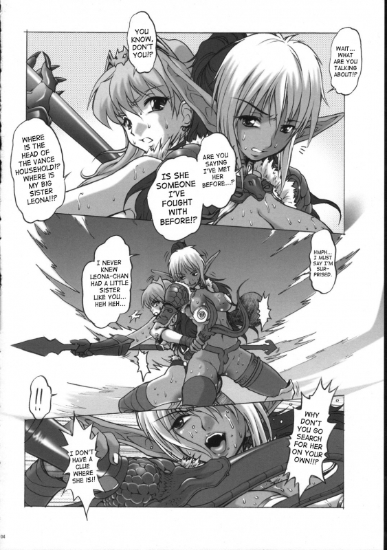 (SC36) [Escargot Club (Juubaori Mashumaro)] KUSARI Vol. 3 (Queen's Blade) [English] {doujin-moe.us}_04