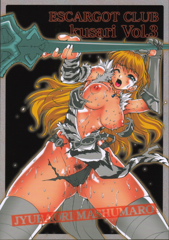 (SC36) [Escargot Club (Juubaori Mashumaro)] KUSARI Vol. 3 (Queen's Blade) [English] {doujin-moe.us}_29