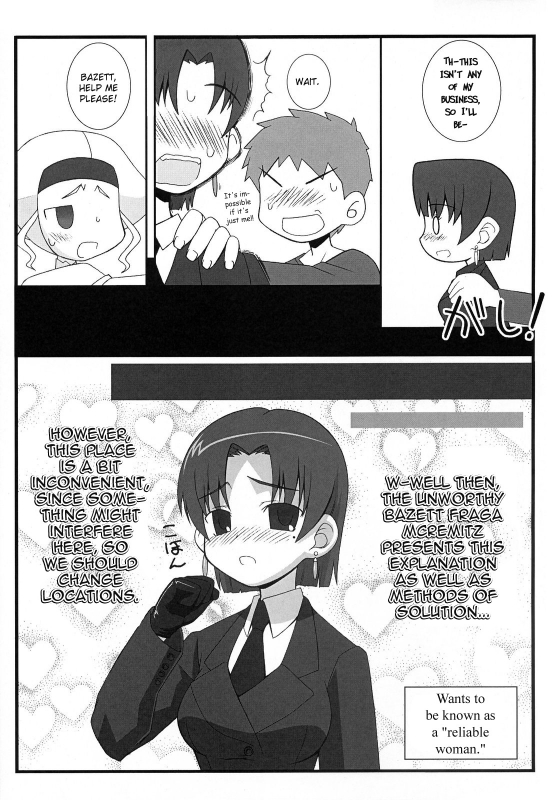 (SC36) [GACHINKO SHOBOU (Koban-ya_04