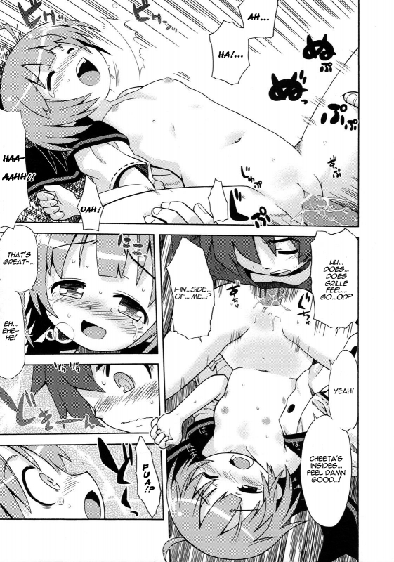 (SC36) [Kazeuma (Minami Star)] Sekaiju no Anone 2 (Etrian Odyssey) [English] =LWB=_09