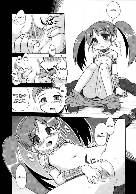 (SC36) [Kazeuma (Minami Star)] Sekaiju no Anone 2 (Etrian Odyssey) [English] =LWB=_26