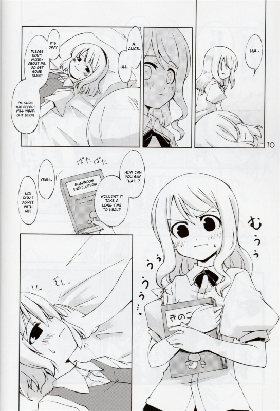 (SC36) [PERSONAL COLOR (Sakuraba Yuuki)] Jikai, Shimeji Kinshi  No Mushroom next ti_06