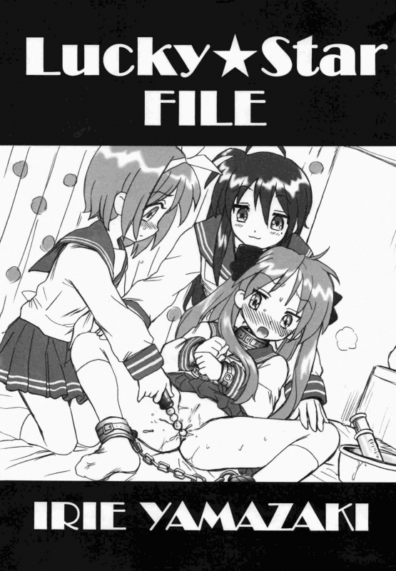 (SC36) [Rat Tail (Irie Yamazaki)] Lucky Star FILE (Lucky Star) [English] =LWB=_00