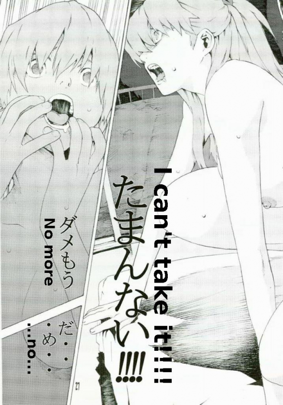 (SC36) [SEVEN GODS! (Nanagami You)] SYNCHROCORD 5 (Neon Genesis Evangelion) [English] =LWB=_25