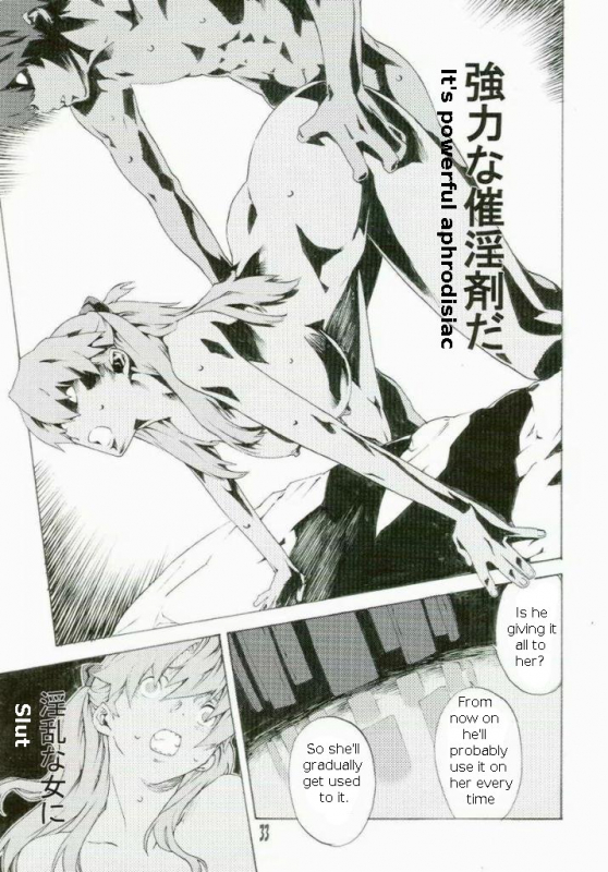 (SC36) [SEVEN GODS! (Nanagami You)] SYNCHROCORD 5 (Neon Genesis Evangelion) [English] =LWB=_31