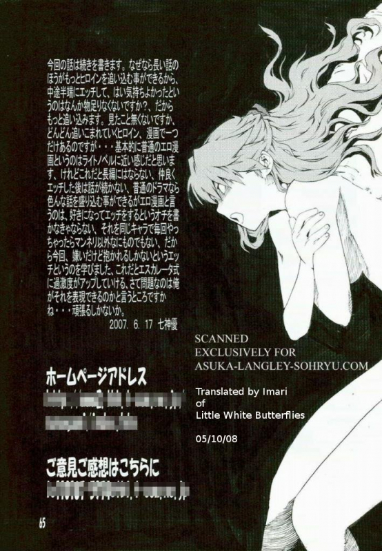 (SC36) [SEVEN GODS! (Nanagami You)] SYNCHROCORD 5 (Neon Genesis Evangelion) [English] =LWB=_63