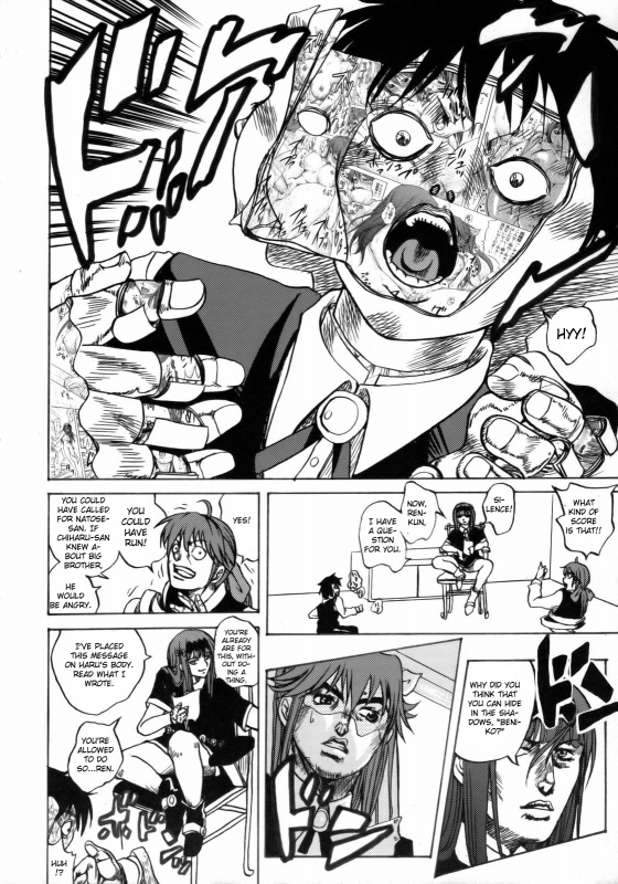 (SC36) [Tsunken (Men's)] Heavens Door (Kimi ga Aruji de Shitsuji ga Ore de) [English] [Doujin-Moe]_20