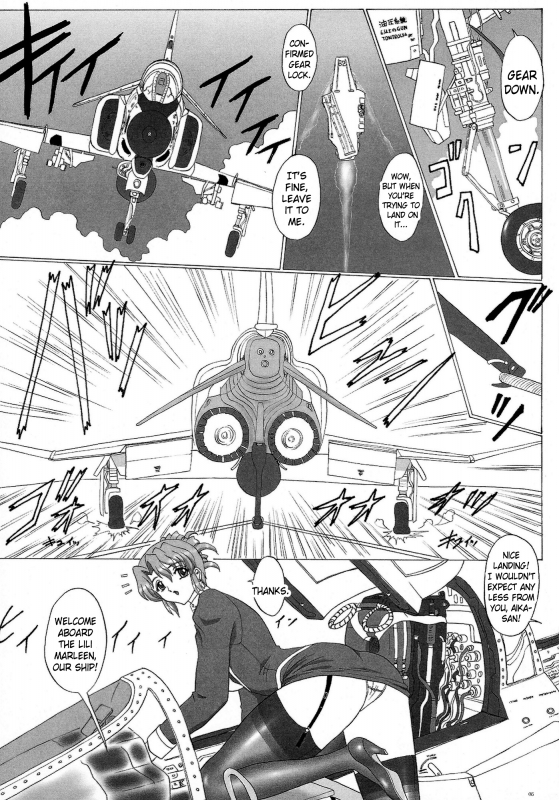 (SC36) [Yomosue Doukoukai (Gesho Ichirou)] OUT TRIAL 2 (AIKa) [English] [N04h]_02