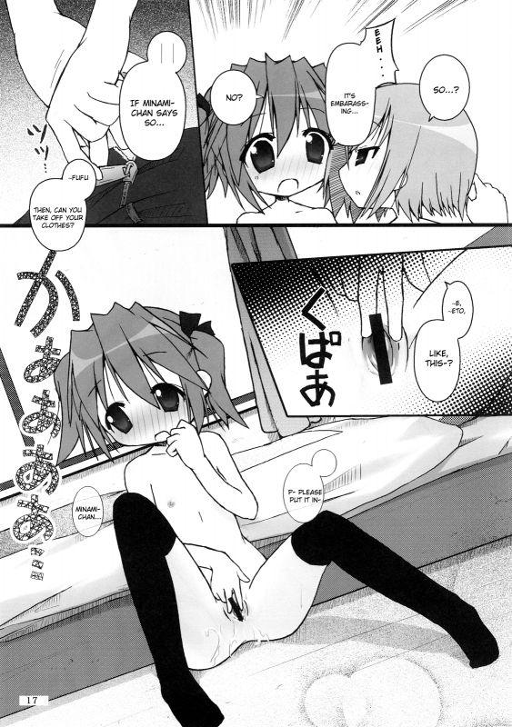 (SC36) [Zenpou Fuchuui (Tamura Hiyori)] Hiyorin Break!! (Lucky Star) [English]_17