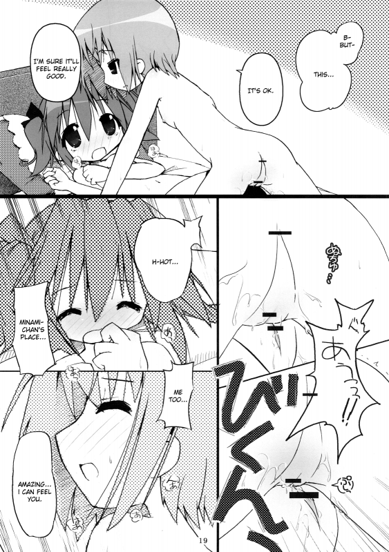 (SC36) [Zenpou Fuchuui (Tamura Hiyori)] Hiyorin Break!! (Lucky Star) [English]_19