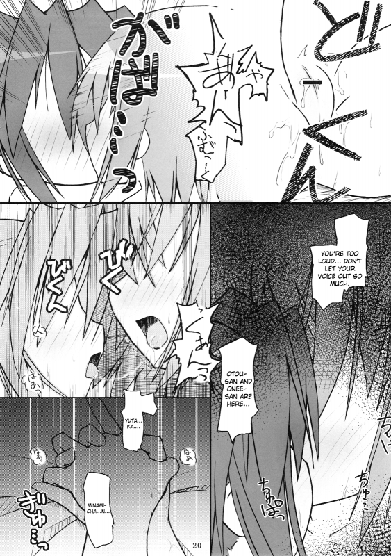 (SC36) [Zenpou Fuchuui (Tamura Hiyori)] Hiyorin Break!! (Lucky Star) [English]_20