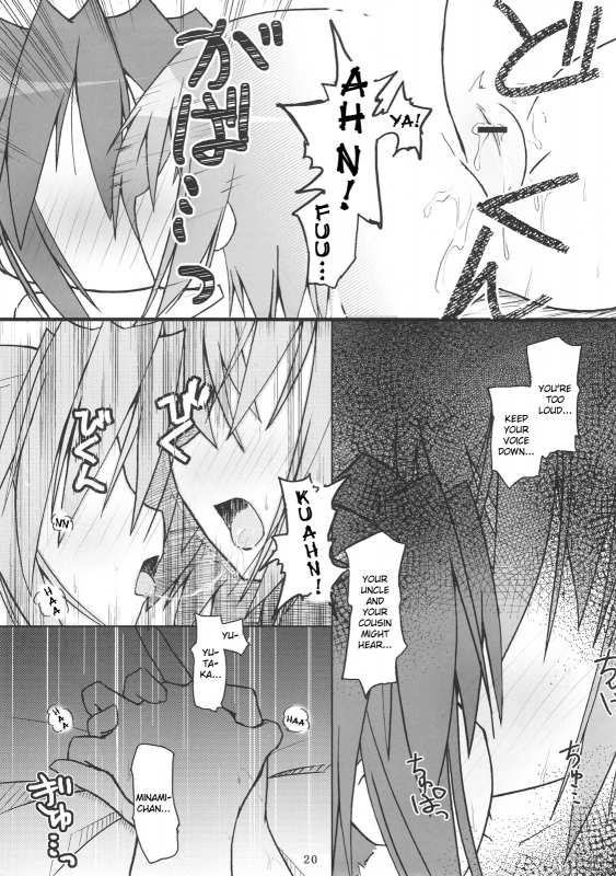 (SC36) [Zenpou Fuchuui (Tamura Hiyori)] Hiyorin Break!! (Lucky Star) [English] (StolenTranslations)_20