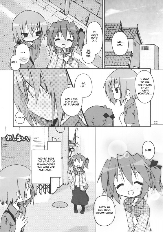 (SC36) [Zenpou Fuchuui (Tamura Hiyori)] Hiyorin Break!! (Lucky Star) [English] (StolenTranslations)_22
