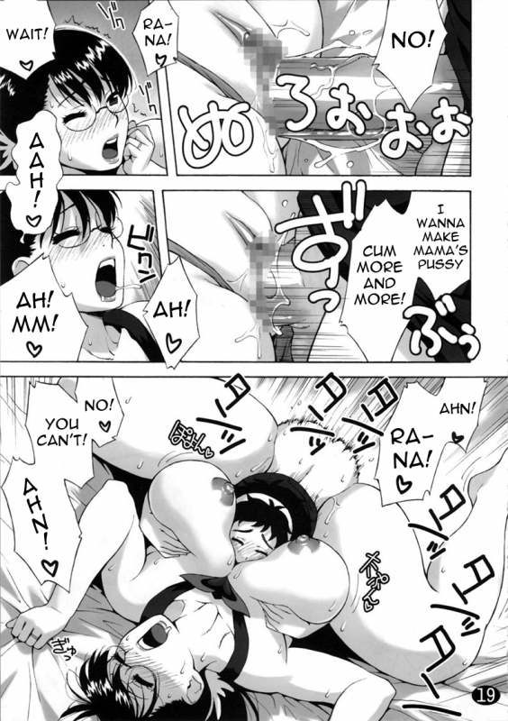 (SC37) [666protect (Jingrock)] Cattleya no Hon -Mama to Musuko no Mitsugetsu- (Queen's B_18