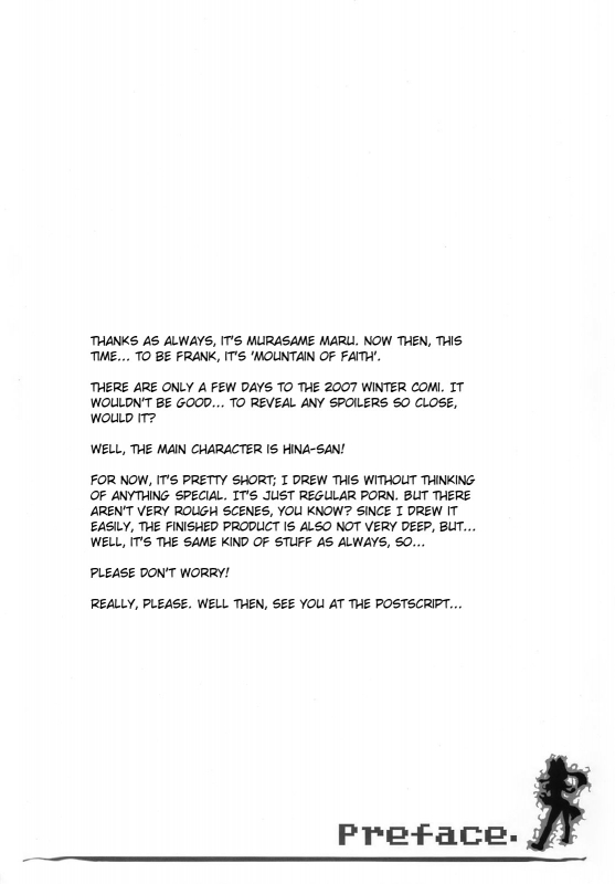 (SC37) [Domestic animals (Murasame Maru)] Yakugami-sama no Iu Toori (Touhou Project) [Engli_03