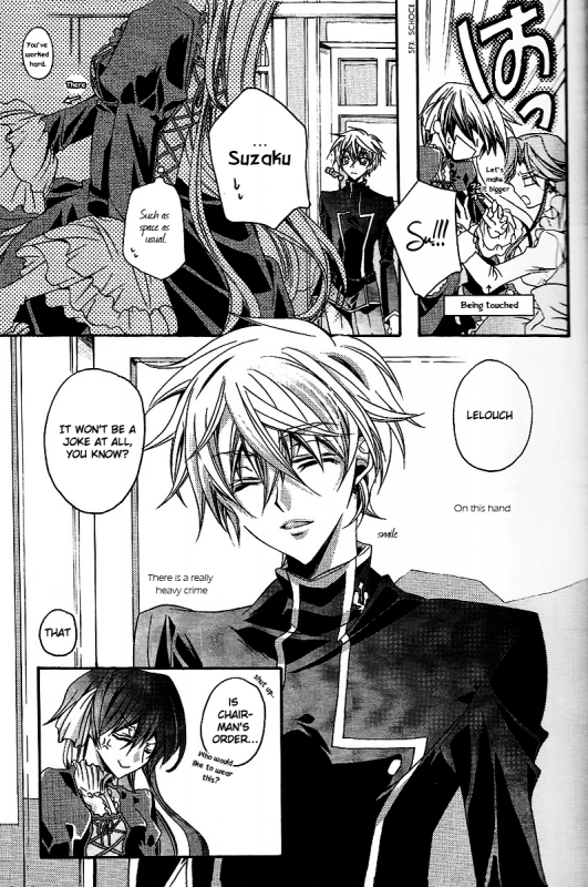 (SC37) [Fuukatei (Yazaki Ryoo)] Hime Yuugi (CODE GEASS Lelouch of the Rebellion) [English] [BangAQUA]_05