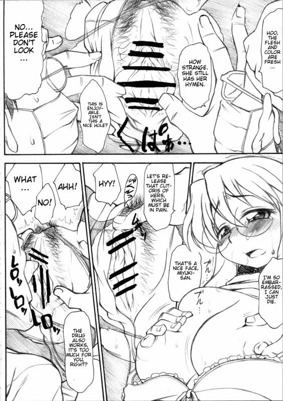 (SC37) [Handsome Aniki (Asuhiro)] Chijou no Hoshi (Lucky Star) [English] [CGrascal]_05