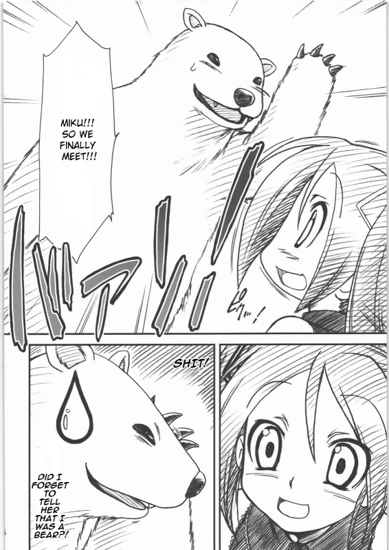 (SC37) [MEKONGDELTA & DELTAFORCE (Zenki, Route39)] DTM (Vocaloid) [English] [Lunatic Translation]_04