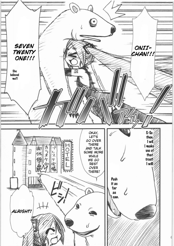 (SC37) [MEKONGDELTA & DELTAFORCE (Zenki, Route39)] DTM (Vocaloid) [English] [Lunatic Translation]_05