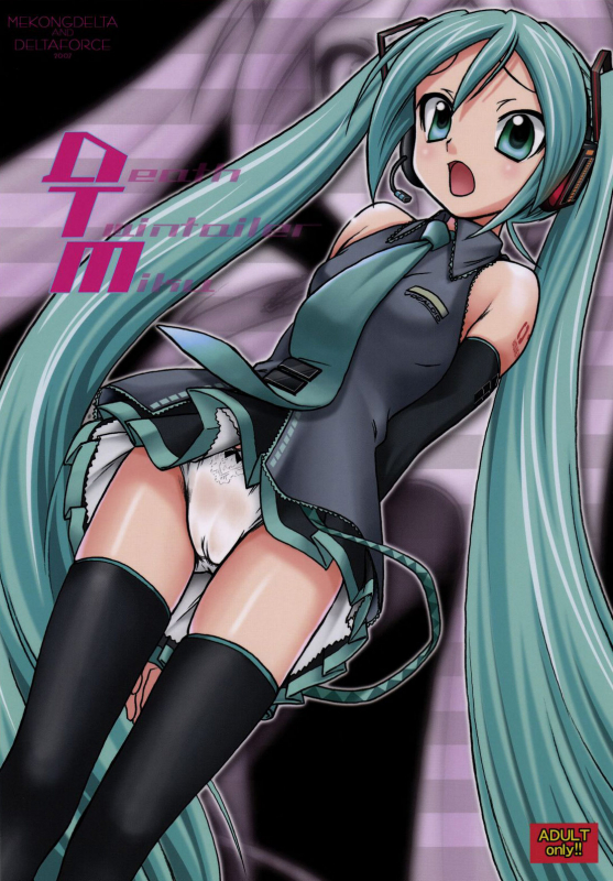 (SC37) [MEKONGDELTA & DELTAFORCE (Zenki, Route39)] DTM (Vocaloid) [English] [UFW]_00