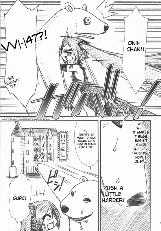 (SC37) [MEKONGDELTA & DELTAFORCE (Zenki, Route39)] DTM (Vocaloid) [English] [UFW]_06