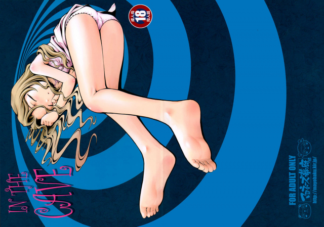 (SC37) [Mayonnaise Bakufu (Sekihan)] IN THE CAVE (Code Geass) [English]_00