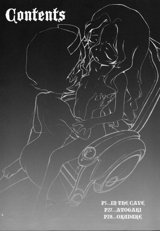 (SC37) [Mayonnaise Bakufu (Sekihan)] IN THE CAVE (Code Geass) [English]_02