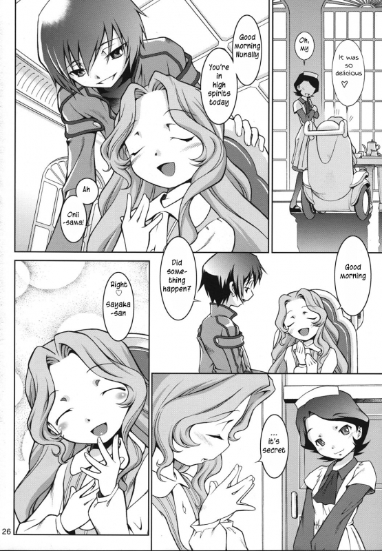 (SC37) [Mayonnaise Bakufu (Sekihan)] IN THE CAVE (Code Geass) [English]_24