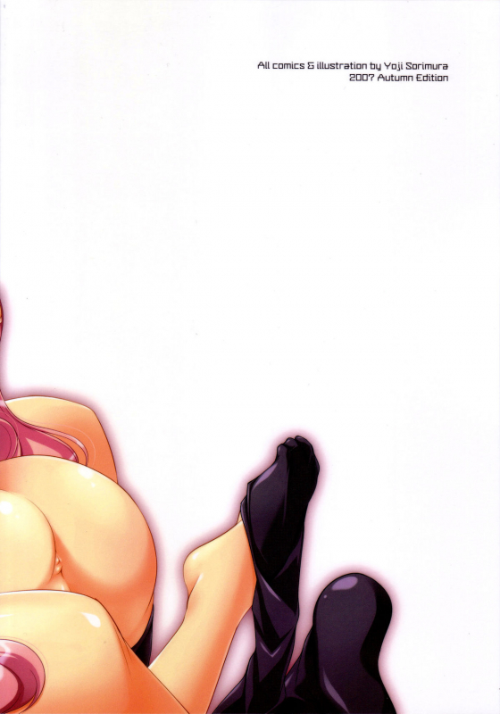 (SC37) [Misty Isle (Sorimura Yoji)] Ichigo Miruku No Yuuwaku (Zero No Tsukaima Fanbook) [English] _25