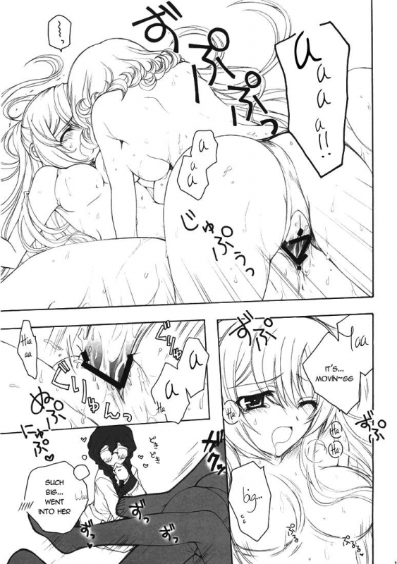 (SC37) [Pyonpyororin (Akoko.)] Youkoso, Ura Seitokai He! (CODE GEASS Lelouch of the Rebell_13