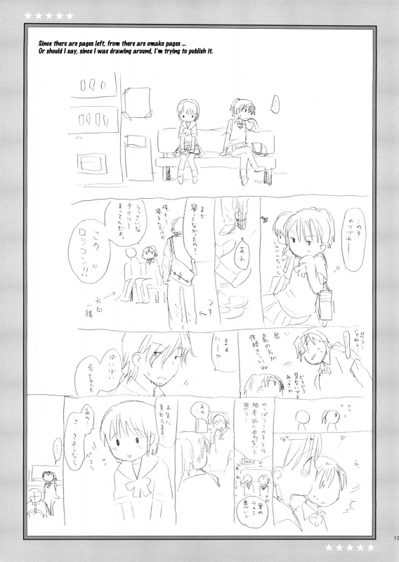 (SC37) [SECOND CRY (Sekiya Asami)] Dog and Pony SHOW #3 [English] [biribiri]_17