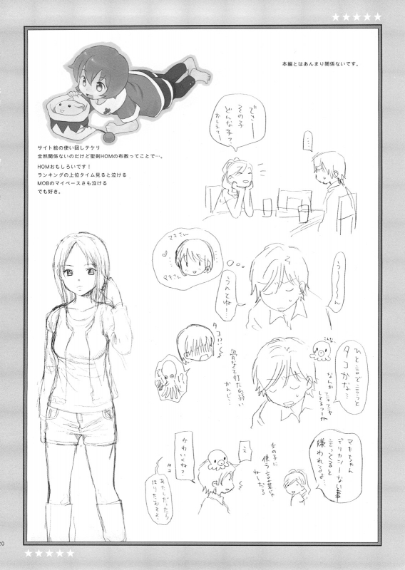 (SC37) [SECOND CRY (Sekiya Asami)] Dog and Pony SHOW #3 [English] [biribiri]_18