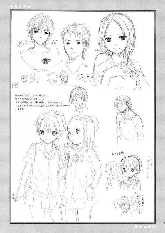 (SC37) [SECOND CRY (Sekiya Asami)] Dog and Pony SHOW #3 [English] [biribiri]_19