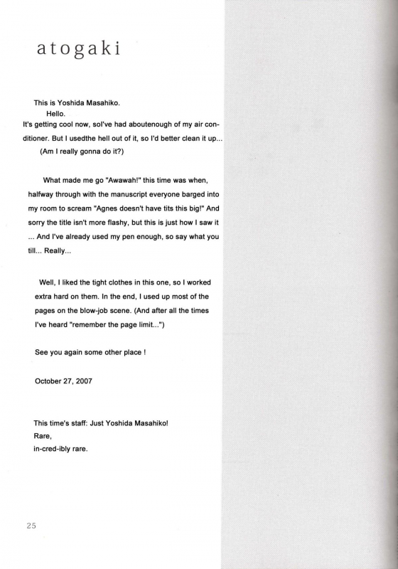 (SC37) [SOUND STICKER (Yoshida Masahiko)] Odekoron Knight (Zero no Tsukaima) [English] [Carstair]_24