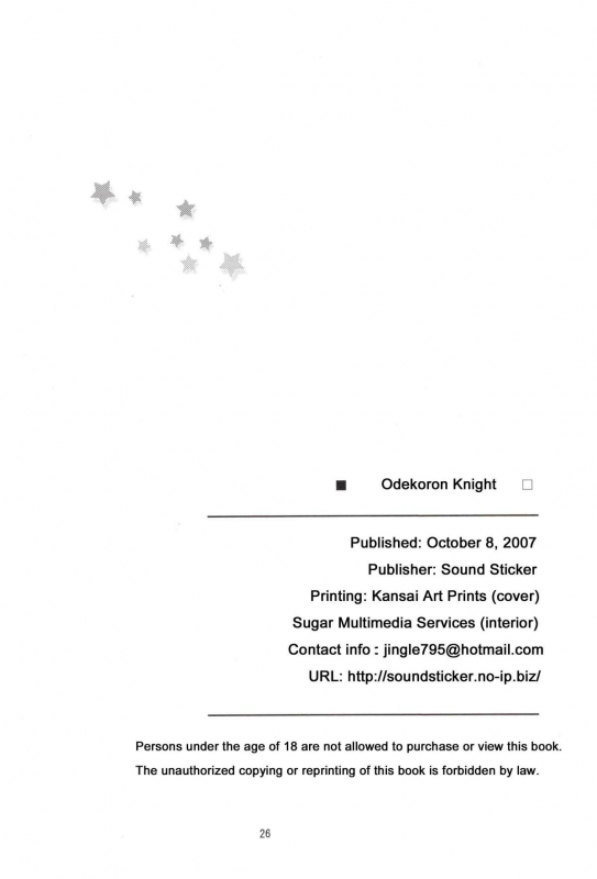 (SC37) [SOUND STICKER (Yoshida Masahiko)] Odekoron Knight (Zero no Tsukaima) [English] [Carstair]_25