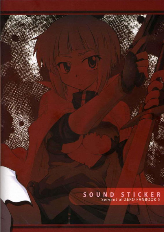 (SC37) [SOUND STICKER (Yoshida Masahiko)] Odekoron Knight (Zero no Tsukaima) [English] [Carstair]_26