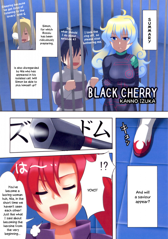 (SC37) [Shounen Byoukan (Kanno Izuka)] BLACK CHERRY (Tengen Toppa Gurren Lagann) [English] {BWYS}_01