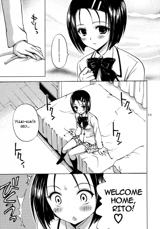 (SC37) [Takumi na Muchi] Traveling (To LOVE-Ru) [English] [Reromanga]_08