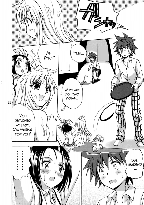 (SC37) [Takumi na Muchi] Traveling (To LOVE-Ru) [English] [Reromanga]_19