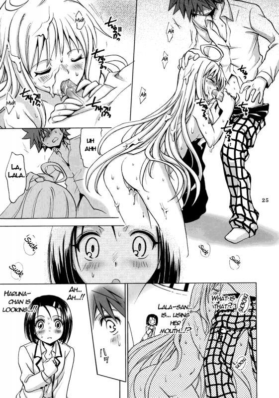 (SC37) [Takumi na Muchi] Traveling (To LOVE-Ru) [English] [Reromanga]_22