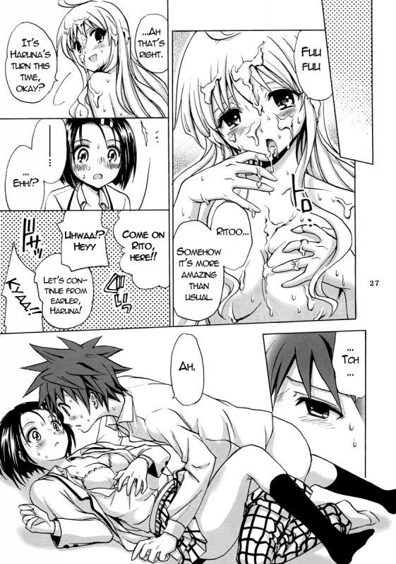 (SC37) [Takumi na Muchi] Traveling (To LOVE-Ru) [English] [Reromanga]_24
